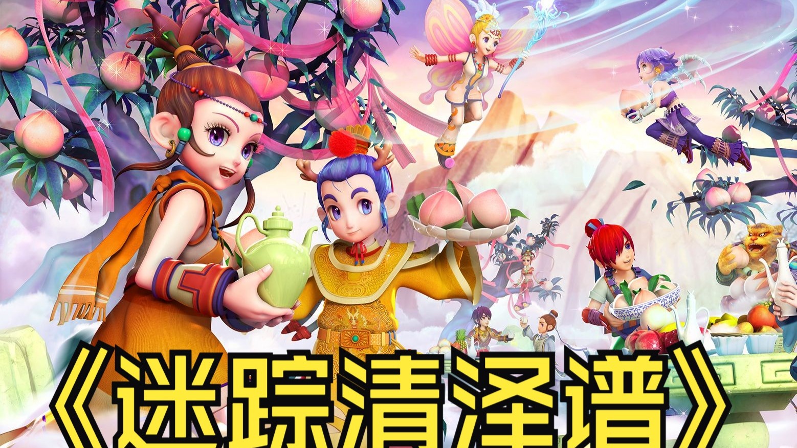陪伴