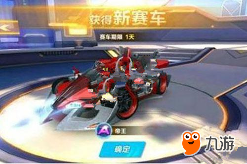 心球员小法