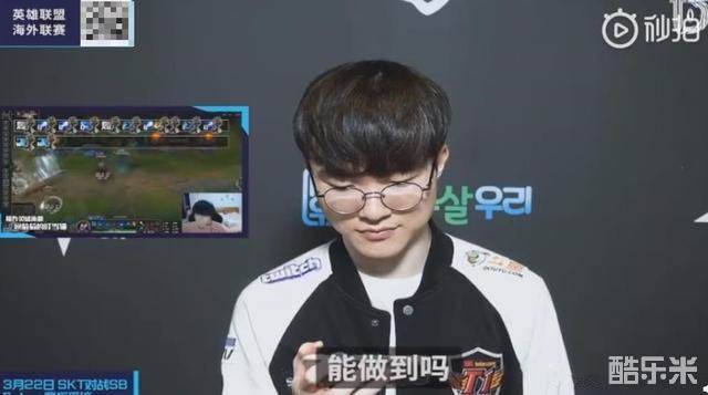 球场的执教