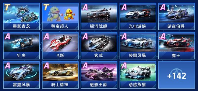 这种配合的