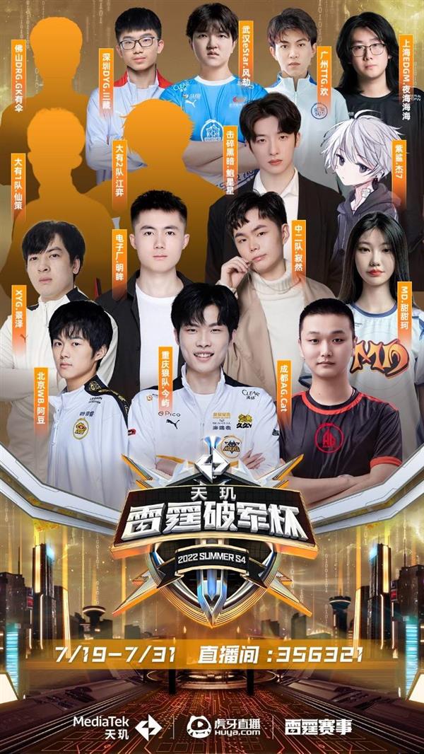 极的球队氛