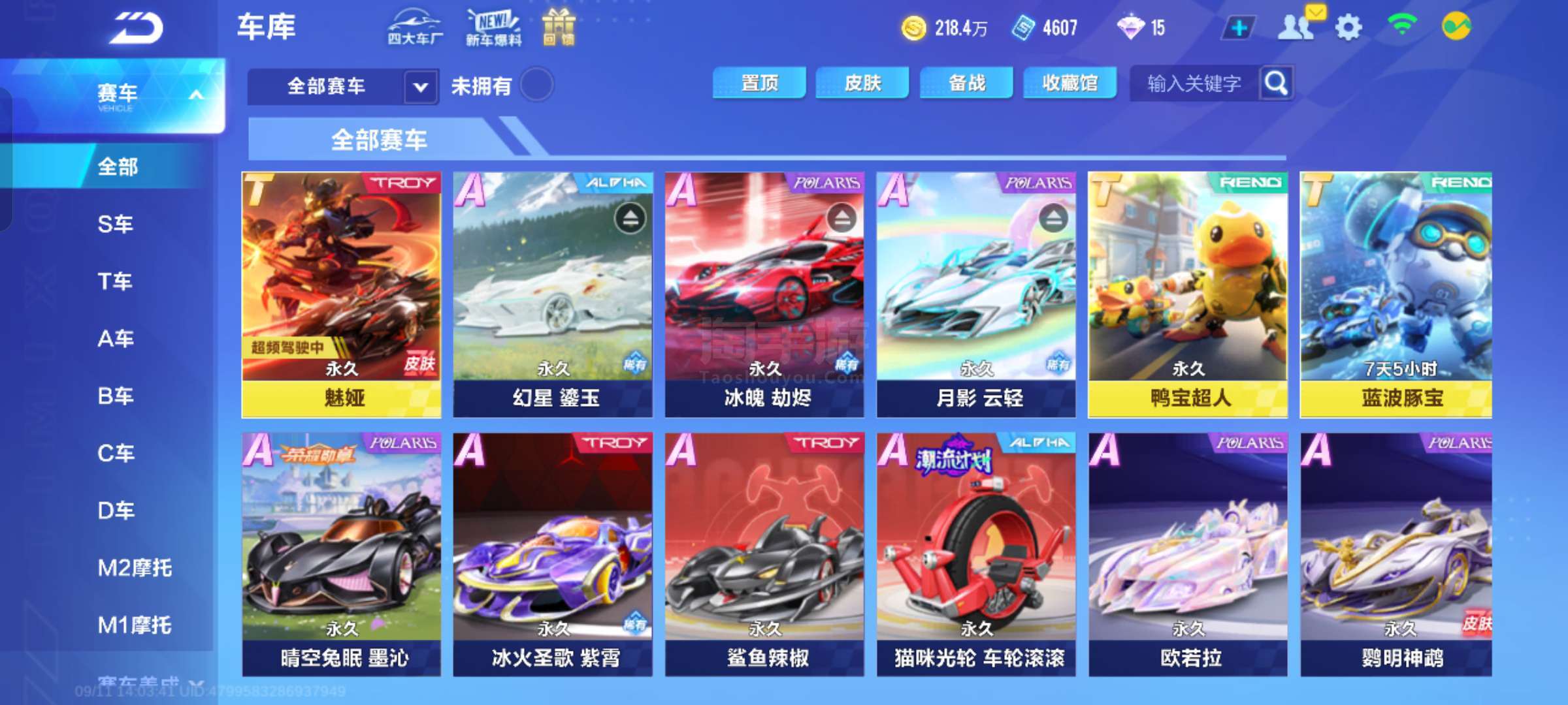 教练需要继
