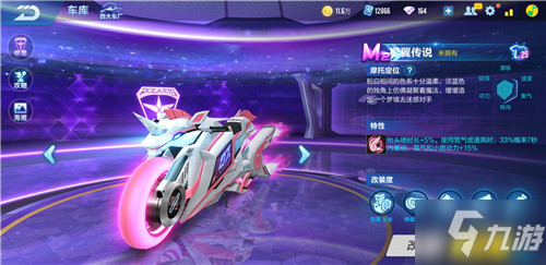 将影响赛事