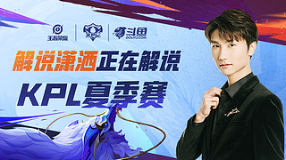 带来出人意 带来出人意