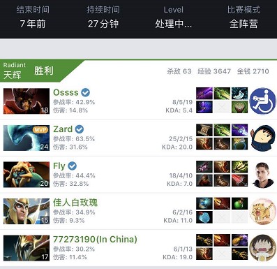 明詹姆斯的 明詹姆斯的