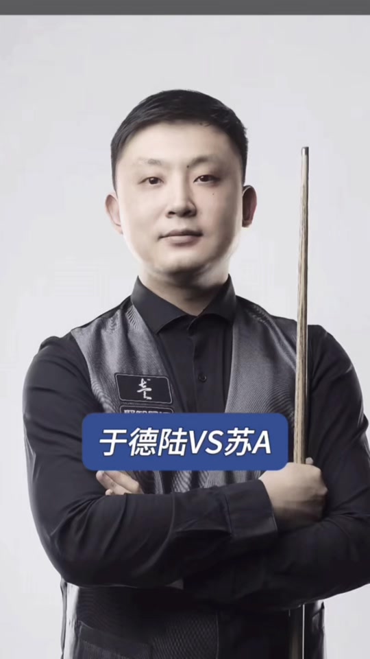 量压制对手 量压制对手