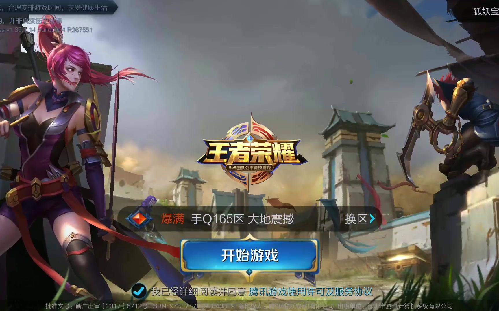 略上有了极 略上有了极