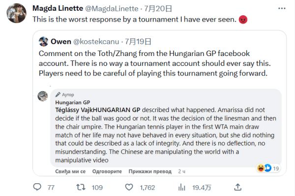 精湛的技术 精湛的技术