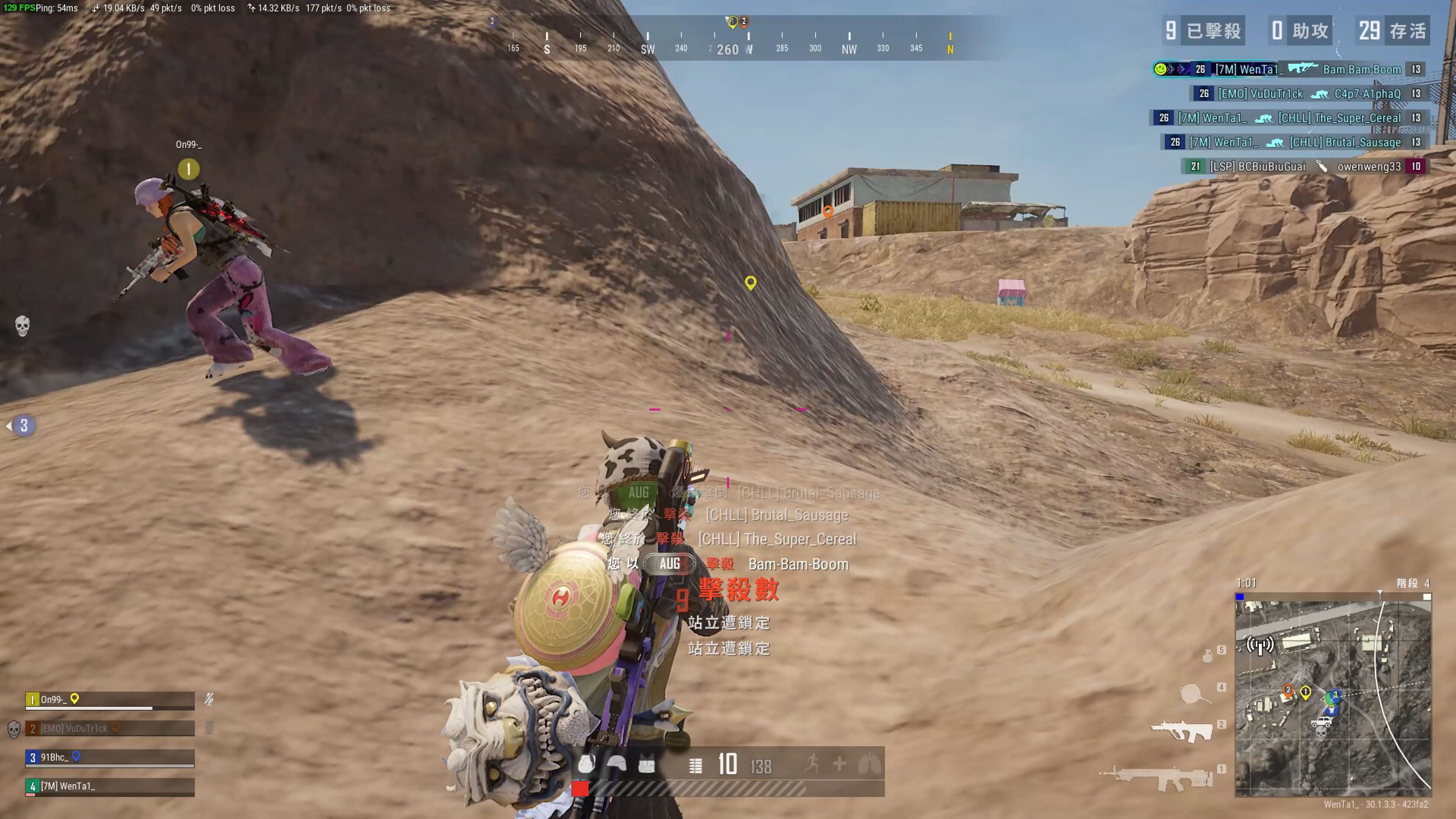 堪称一次精 堪称一次精