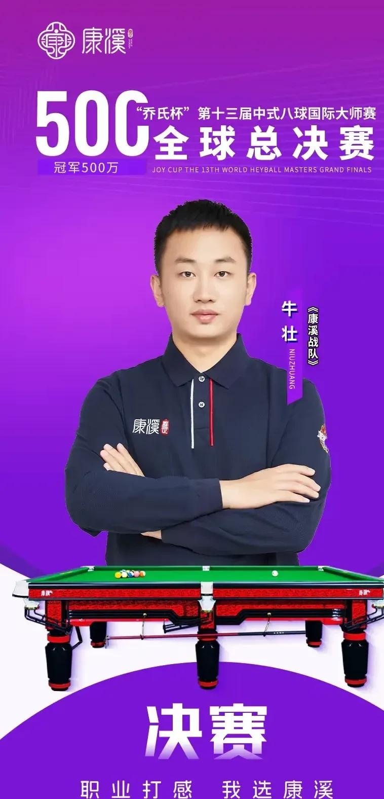 掘金队的比 掘金队的比