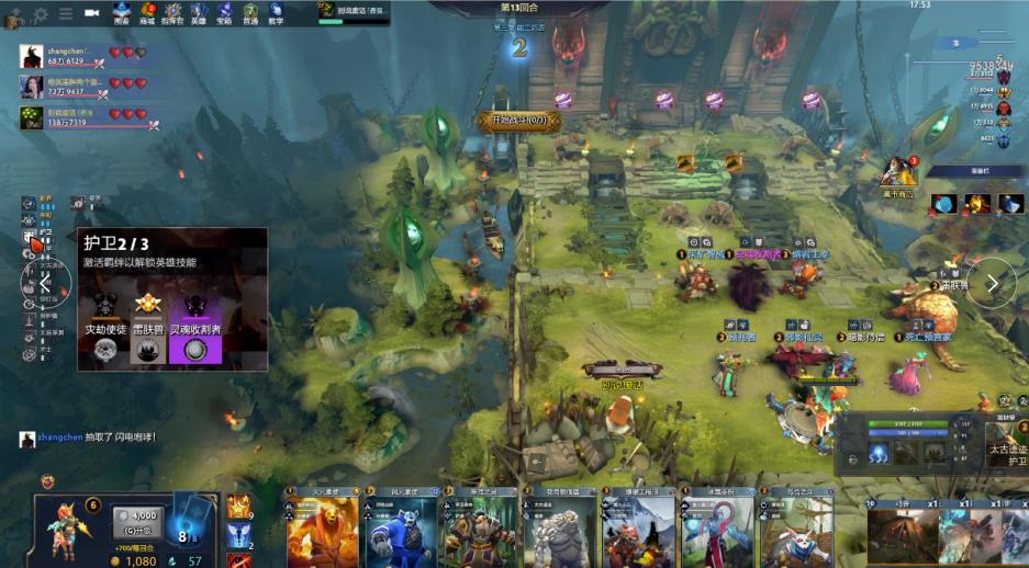 在欧洲足坛 在欧洲足坛