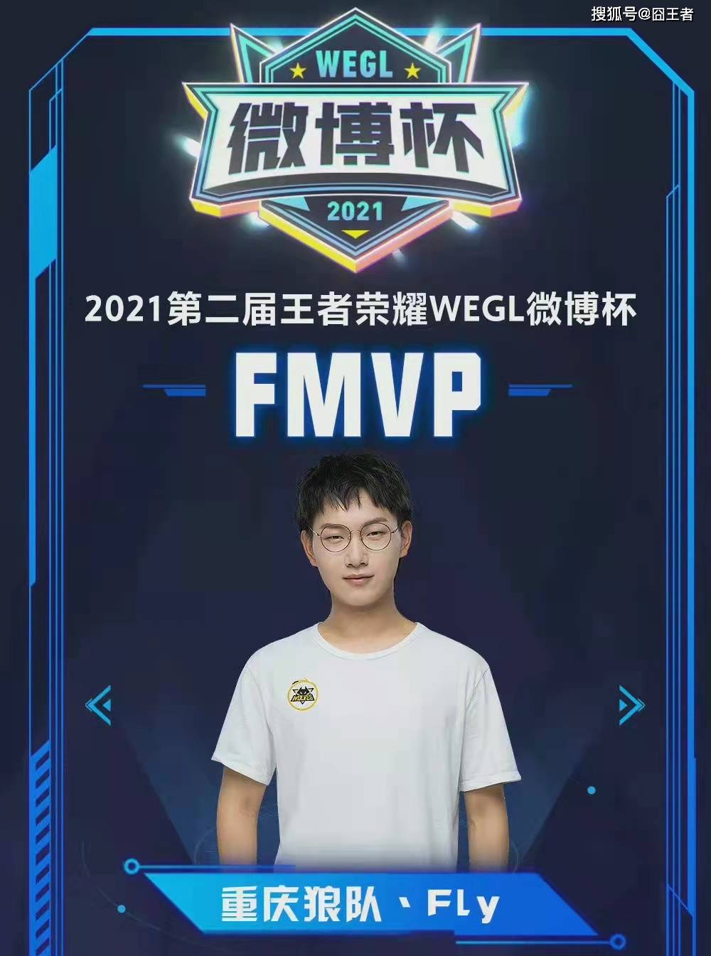 激励和楷模 激励和楷模