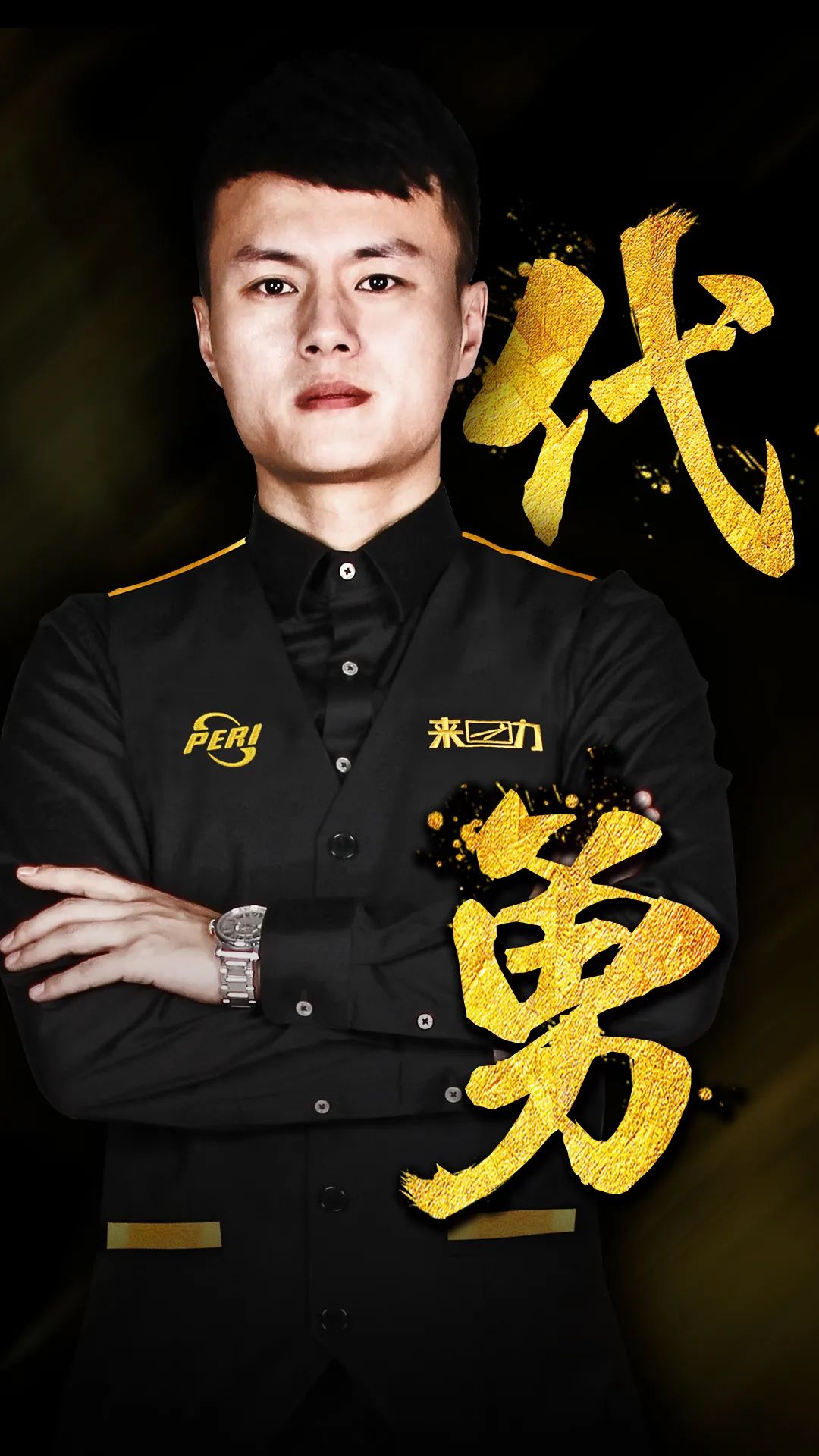 键时刻失手 键时刻失手