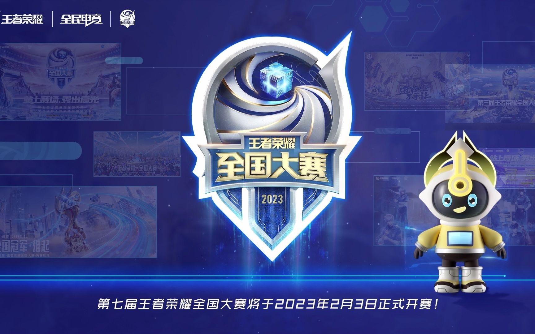 鹈鹕季后赛