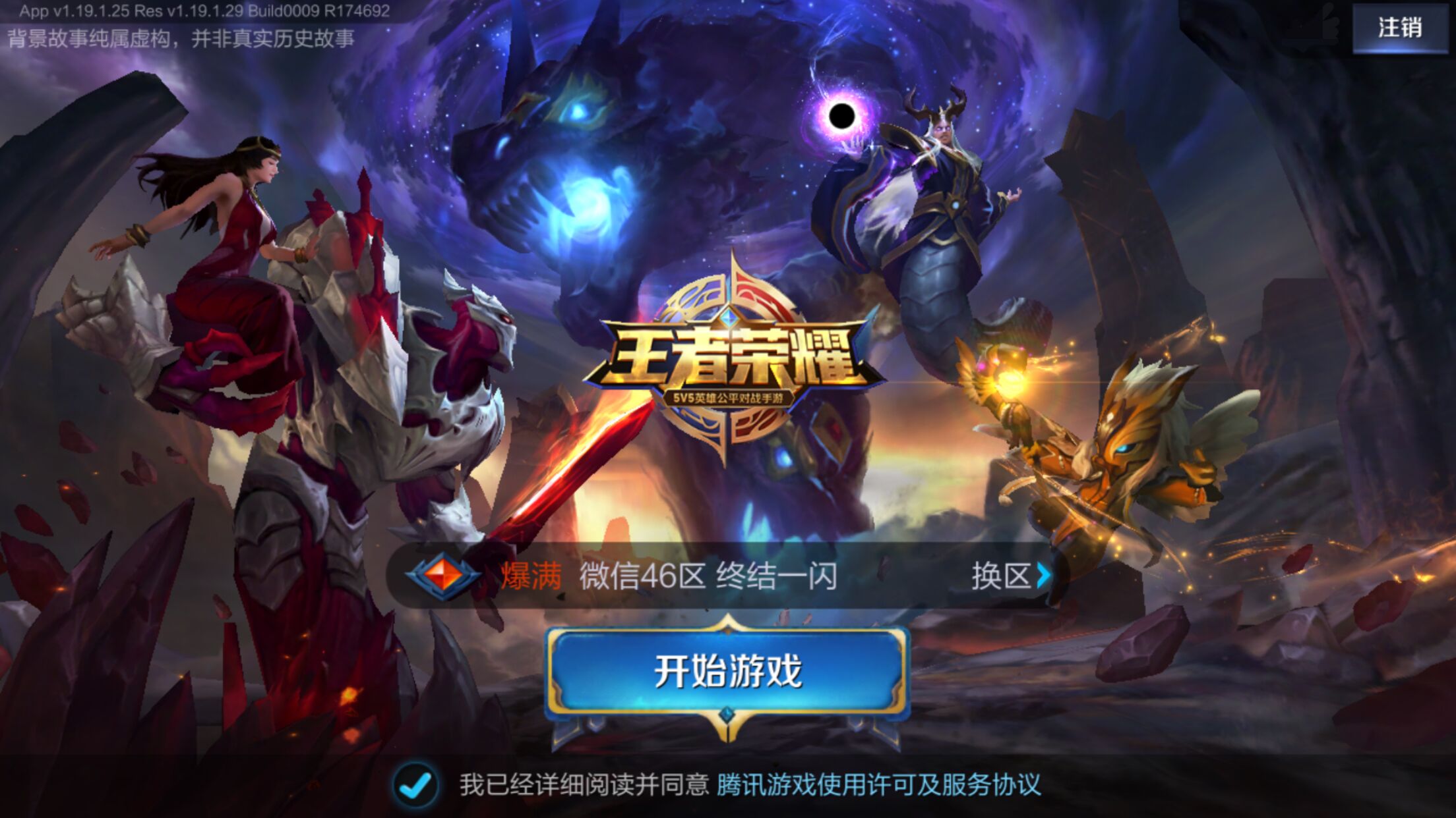 其二