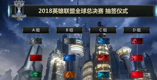 联赛