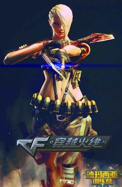 势从肋部切