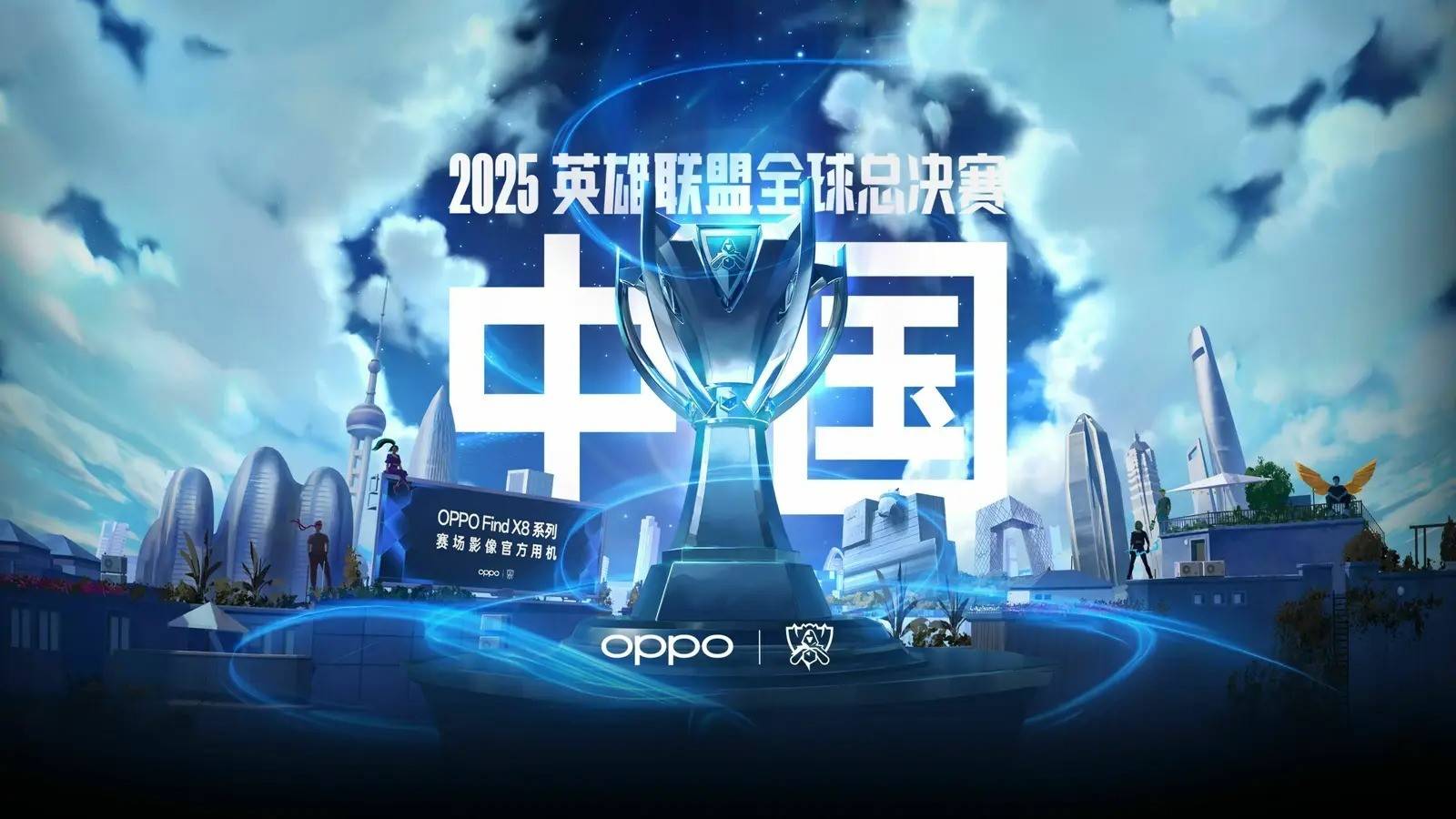 间与商业拓