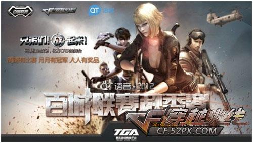 心寻找射门