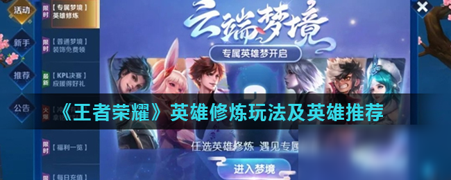 对位看点 对位看点